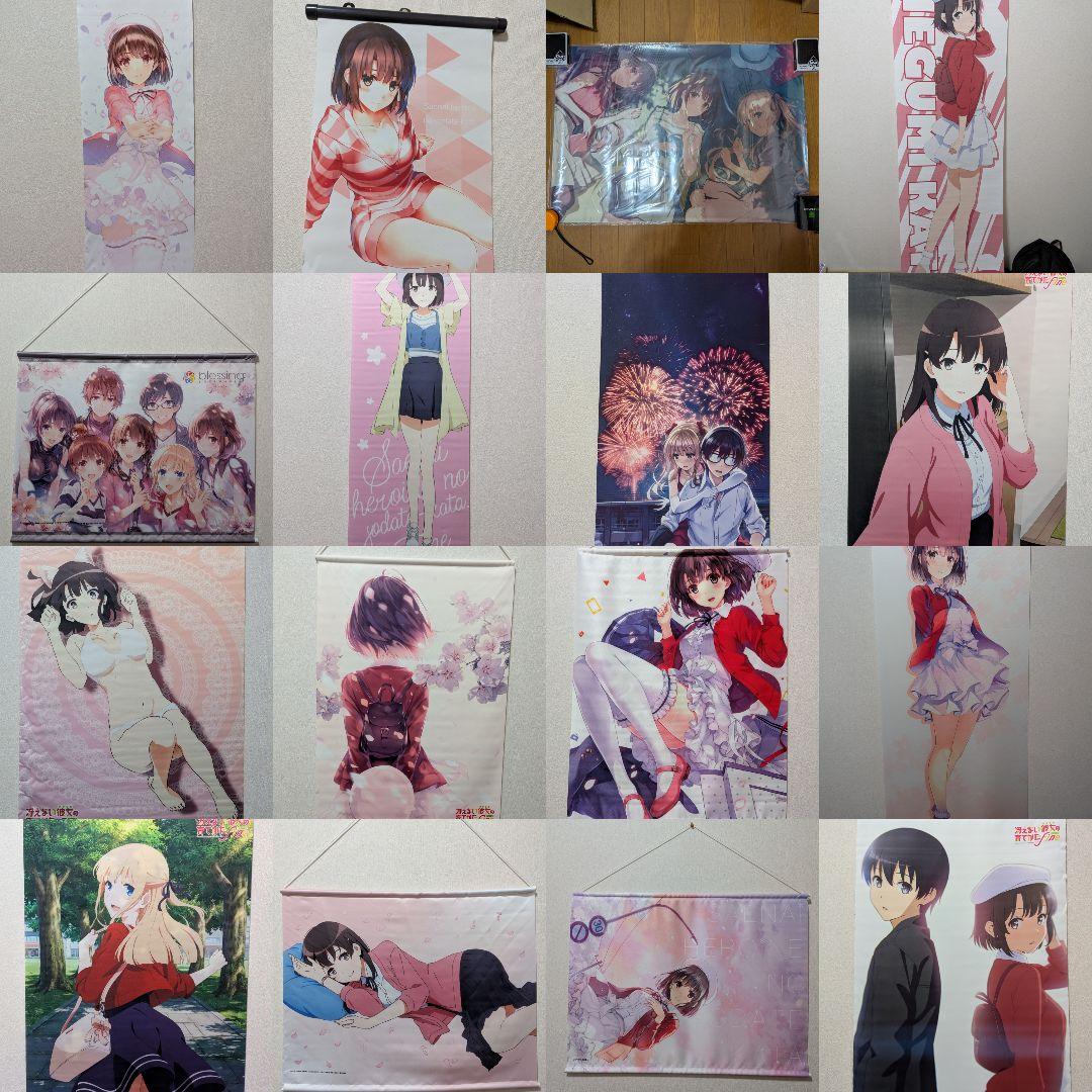 か*読様 冴えない彼女の育てかた 引退品 まとめうり