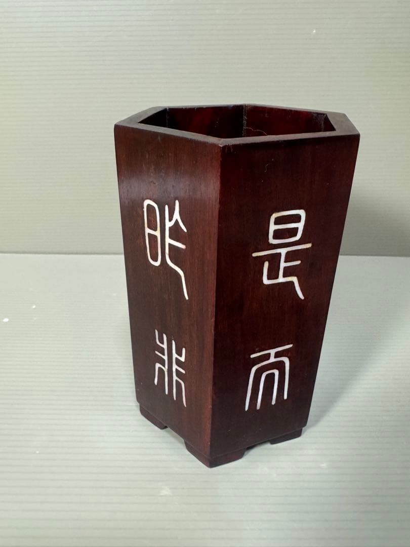 2288 紅木 象嵌 花立 中華アンティーク　時代物