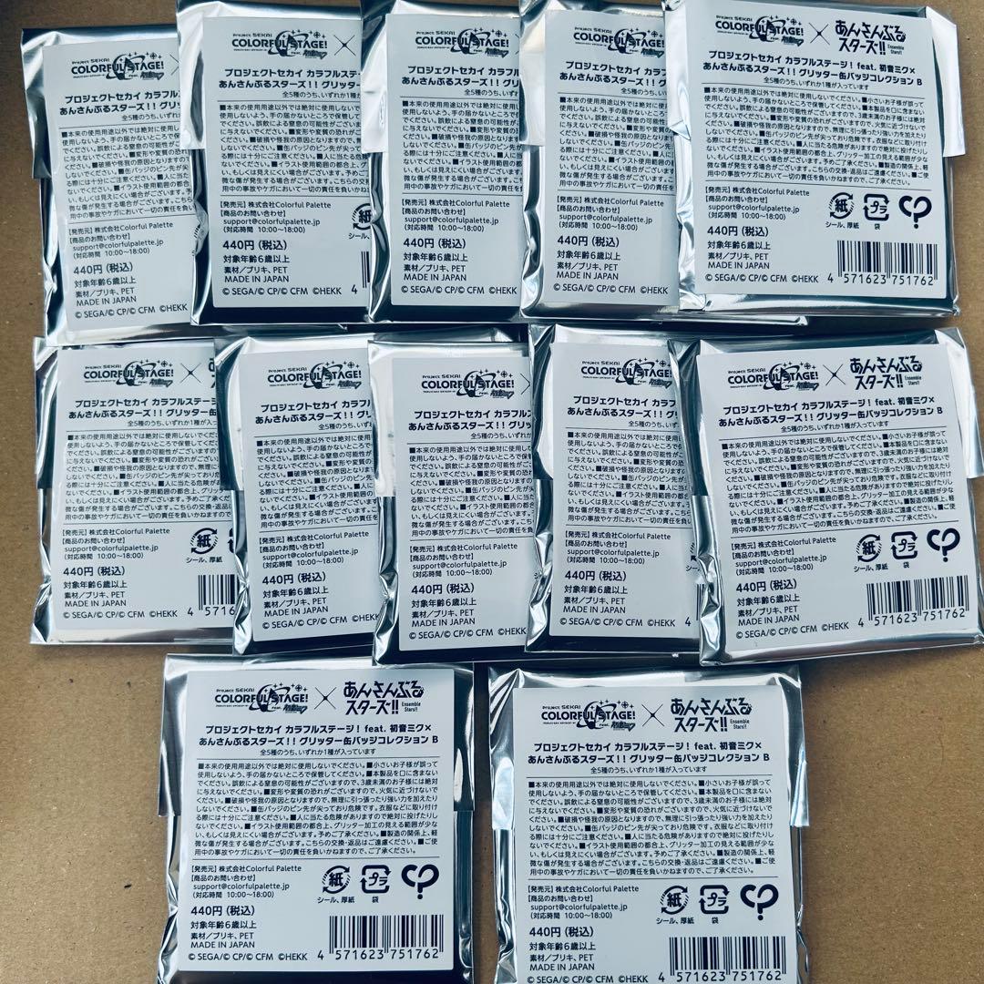 プロセカ あんスタ コラボ 鏡音レン 缶バッジ 色紙 etc