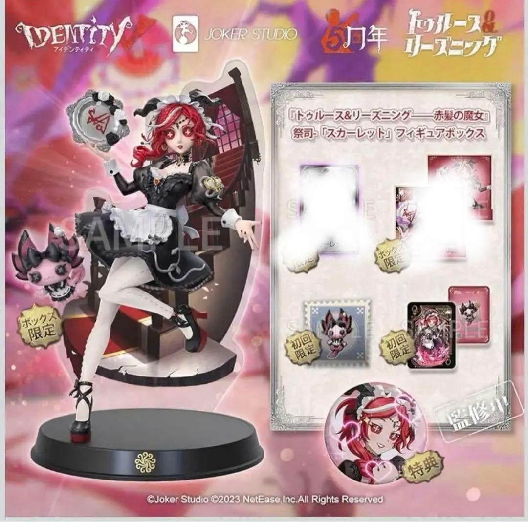 商品内容をよくお読みください。祭司 初回限定盤 オフラインパック