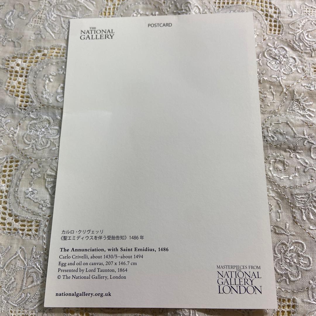 美術館めぐり　ポストカード8枚おまとめ