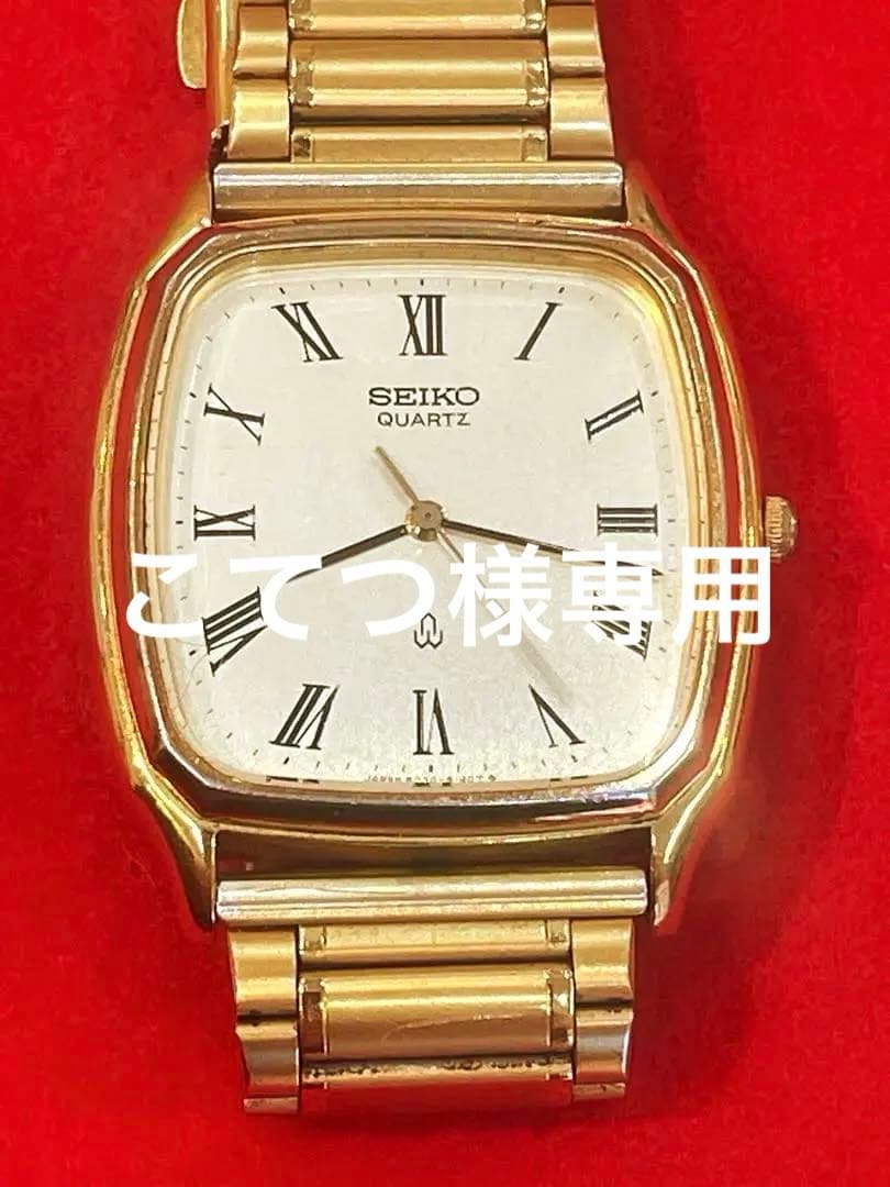 ビンテージSEIKO クォーツ 腕時計 スクエア型クラシカルデザイン