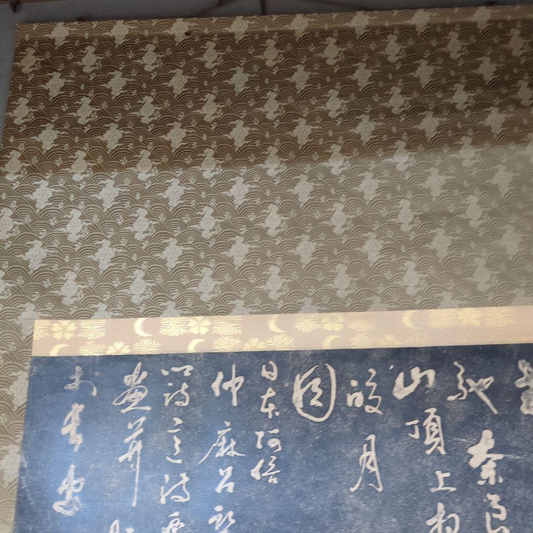 墨絵 掛軸 人物像 金色装飾　縦２ｍ巨大掛軸