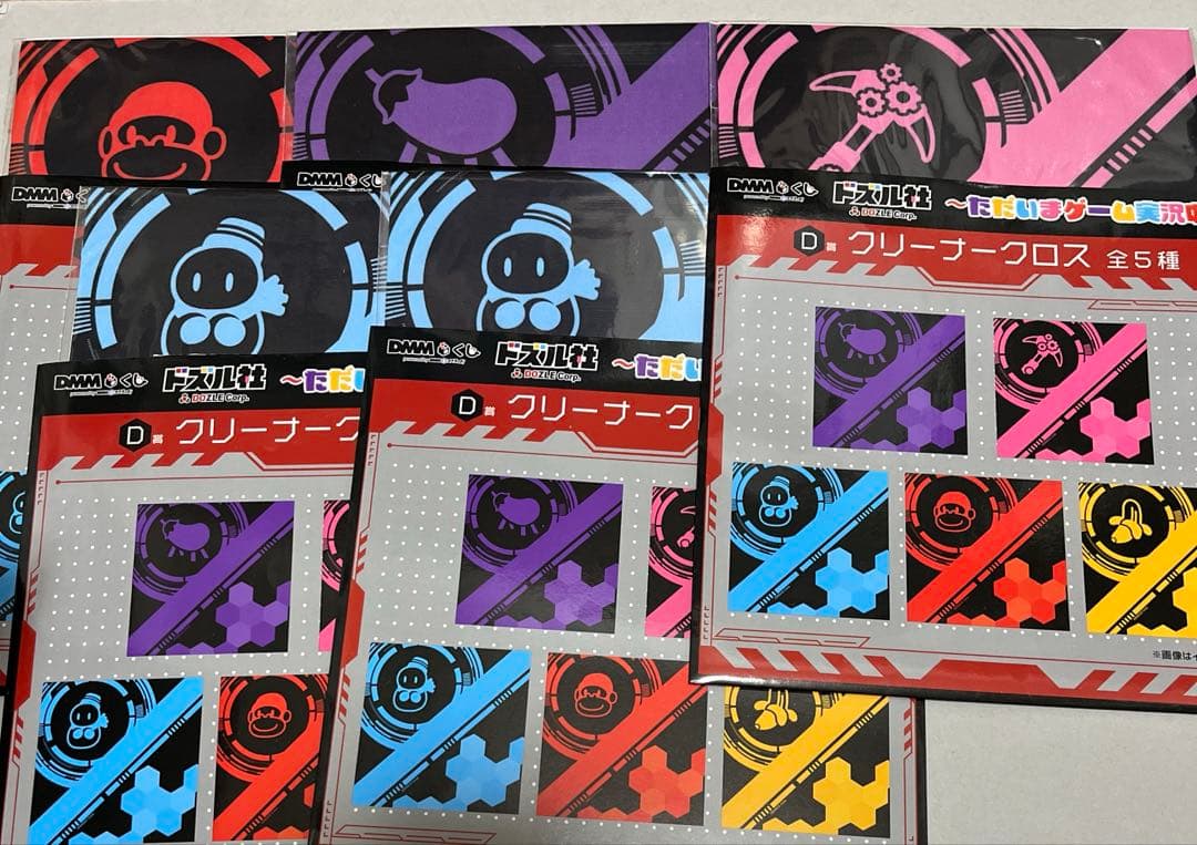 ドズル社　DMMくじ　エンタメくじ　スクラッチくじ　5周年くじ