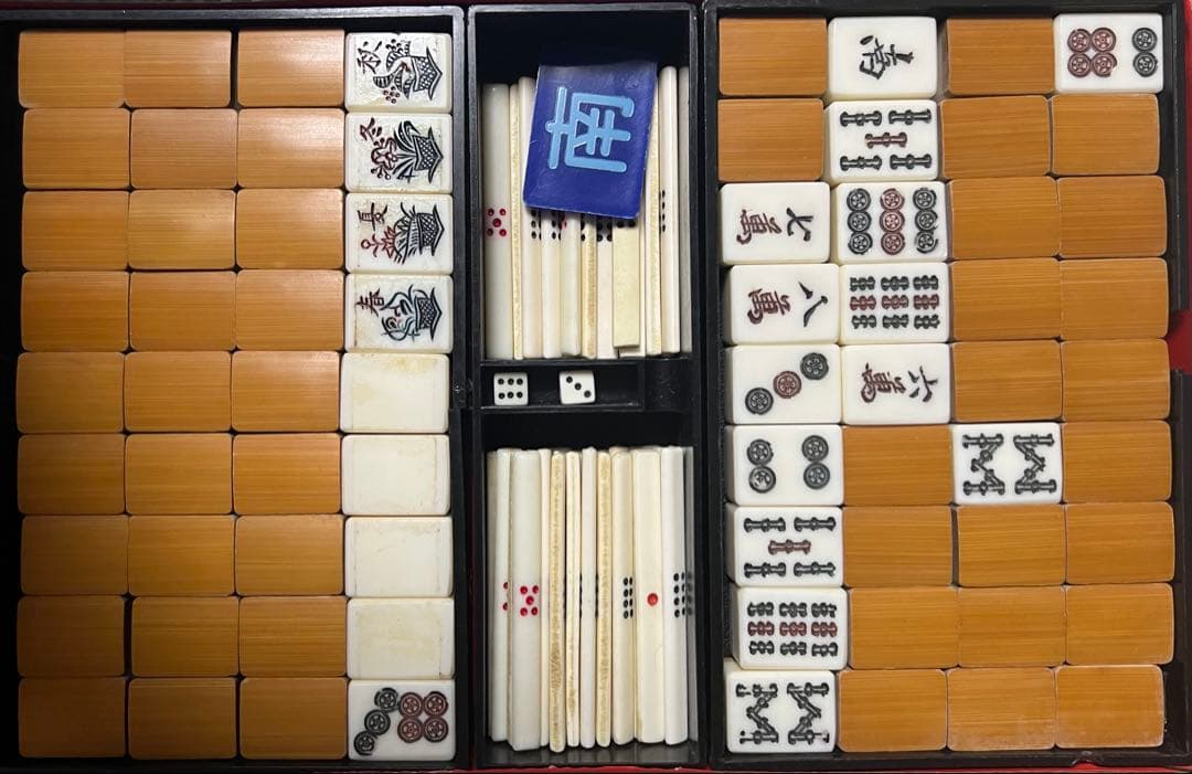 麻雀牌セット 竹製 サイコロ付き