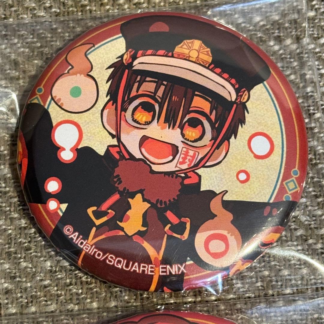 地縛少年花子くん 缶バッジ 金魚　8点セット