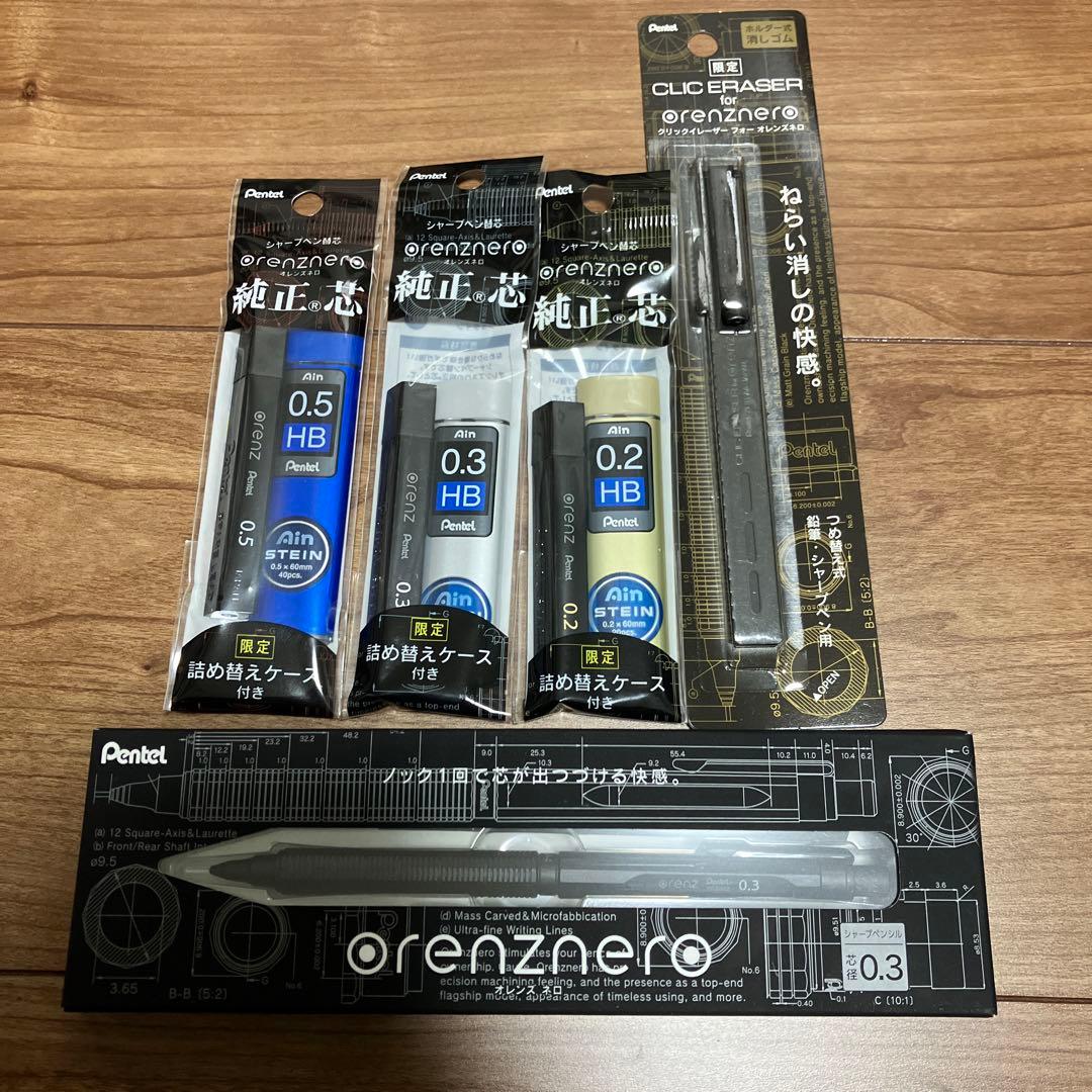 オレンズネロ　クリックイレーザー アインシュタイン　まとめ売り