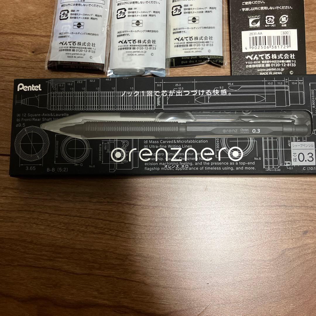 オレンズネロ　クリックイレーザー アインシュタイン　まとめ売り