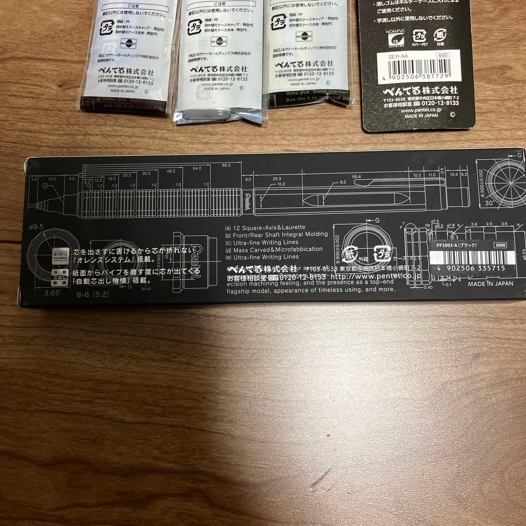 オレンズネロ　クリックイレーザー アインシュタイン　まとめ売り