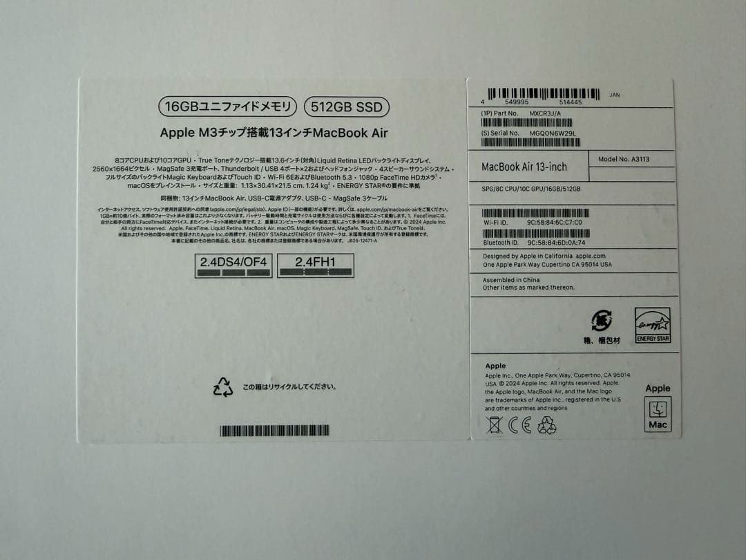 M3 MacBookAir 13.6インチ 16GB/512GB スペースグレイ