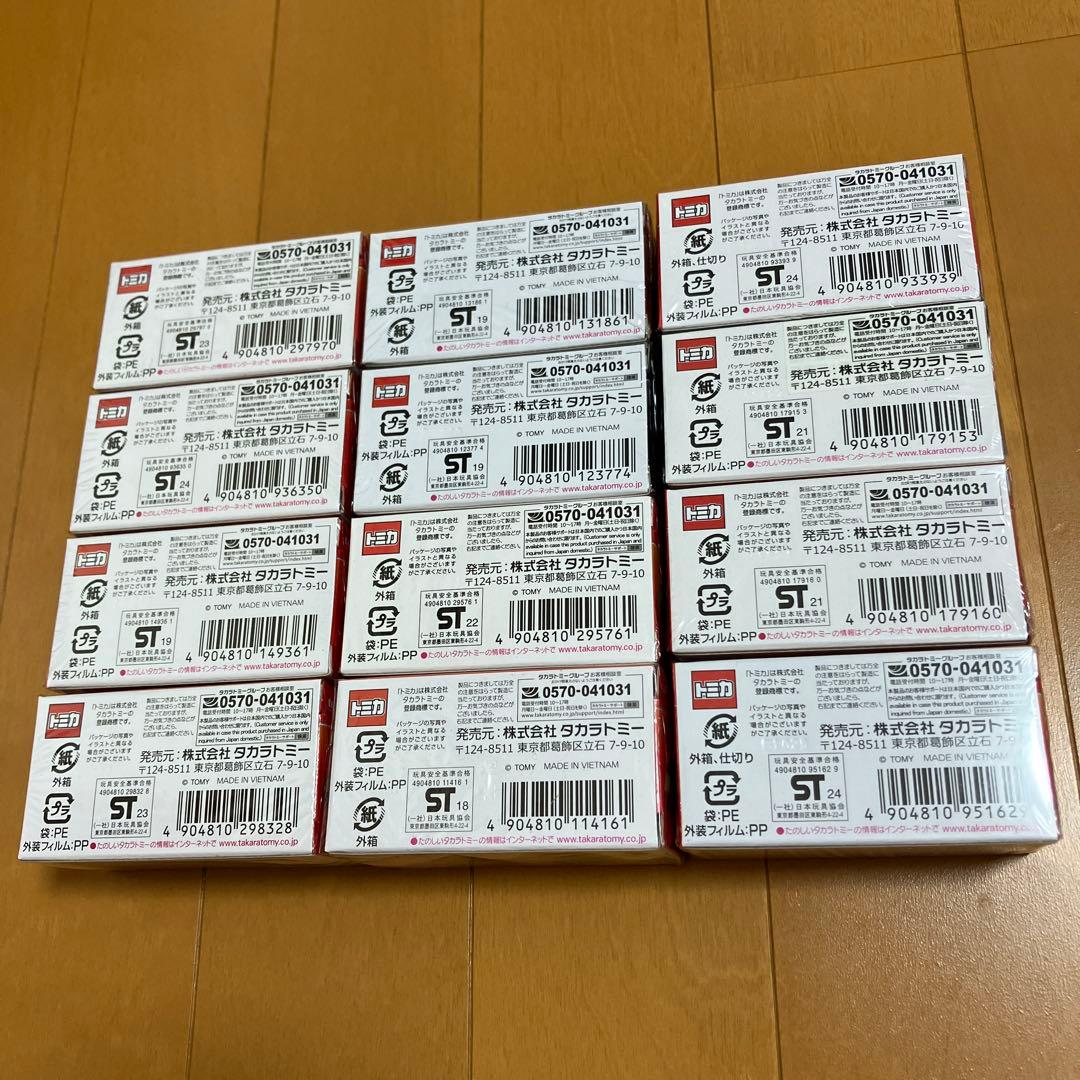 トミカプレミアム 外国車 12台セット