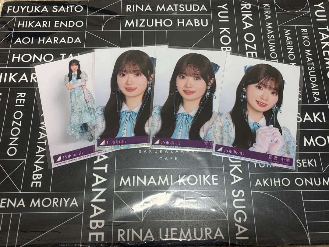 愛宕心響 生写真 My respect アルバム 封入 乃木坂46 セミコンプ
