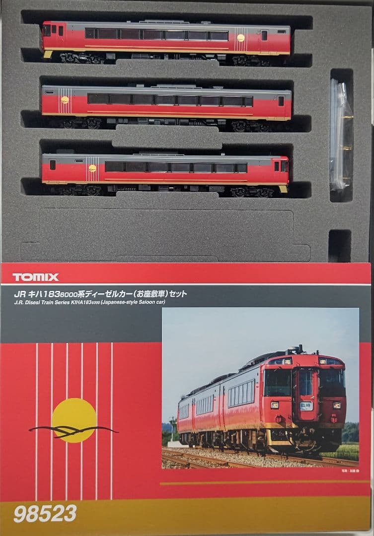 1/20迄価格！新品未使用TOMIX98523キハ183-6000系お座敷車③両