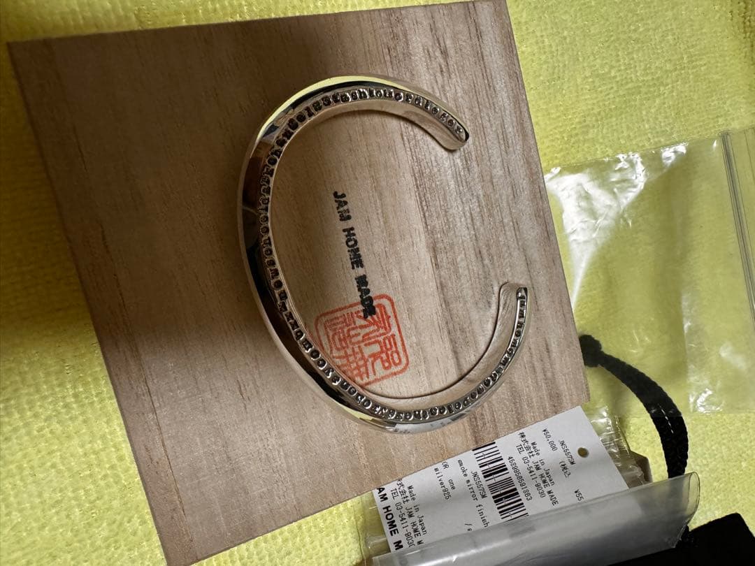 リキ　NEOXバングルM/ブレスレット