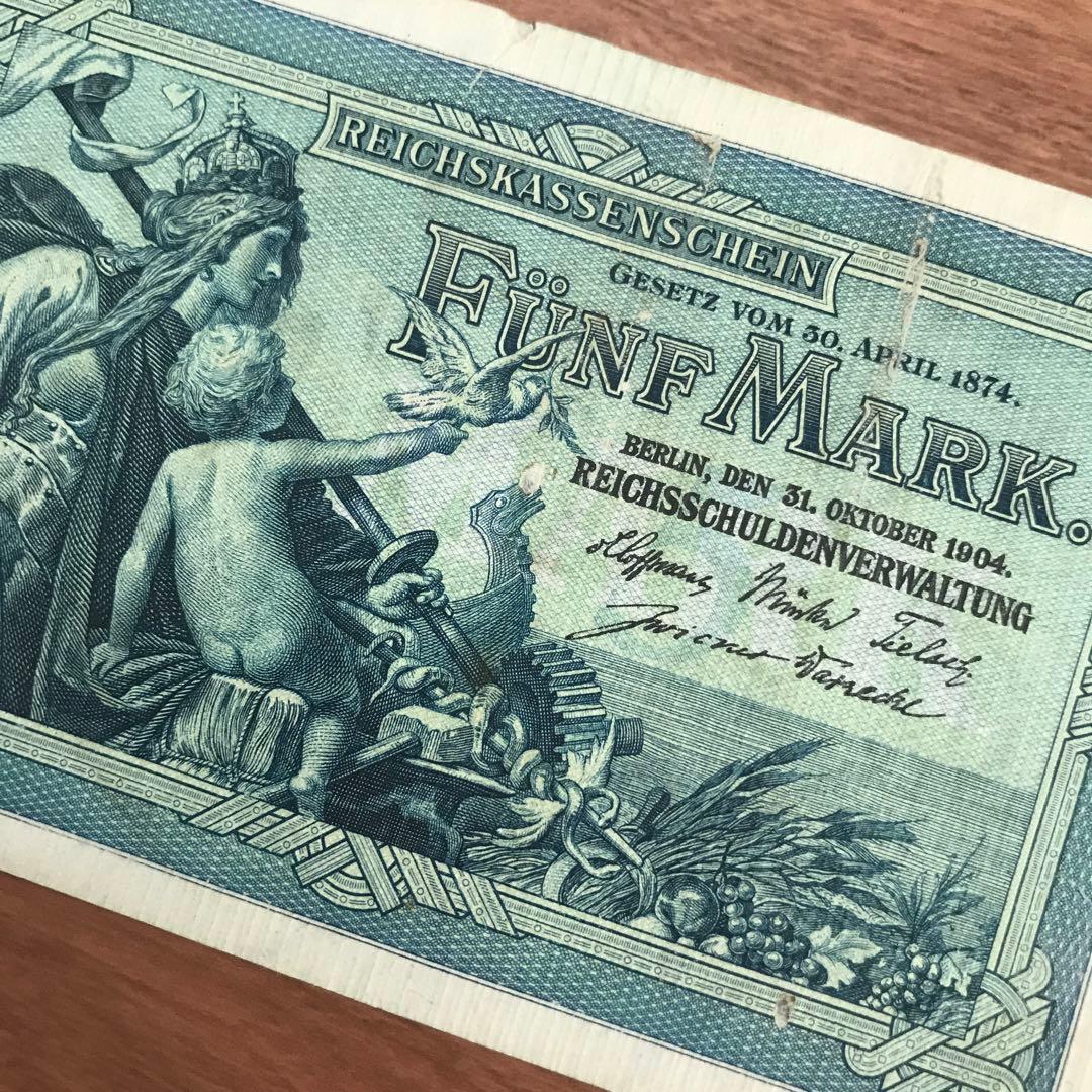 未使用級 極希少レア 保管破れあり 190*年 ドイツ紙 幣 ドラゴン 龍竜