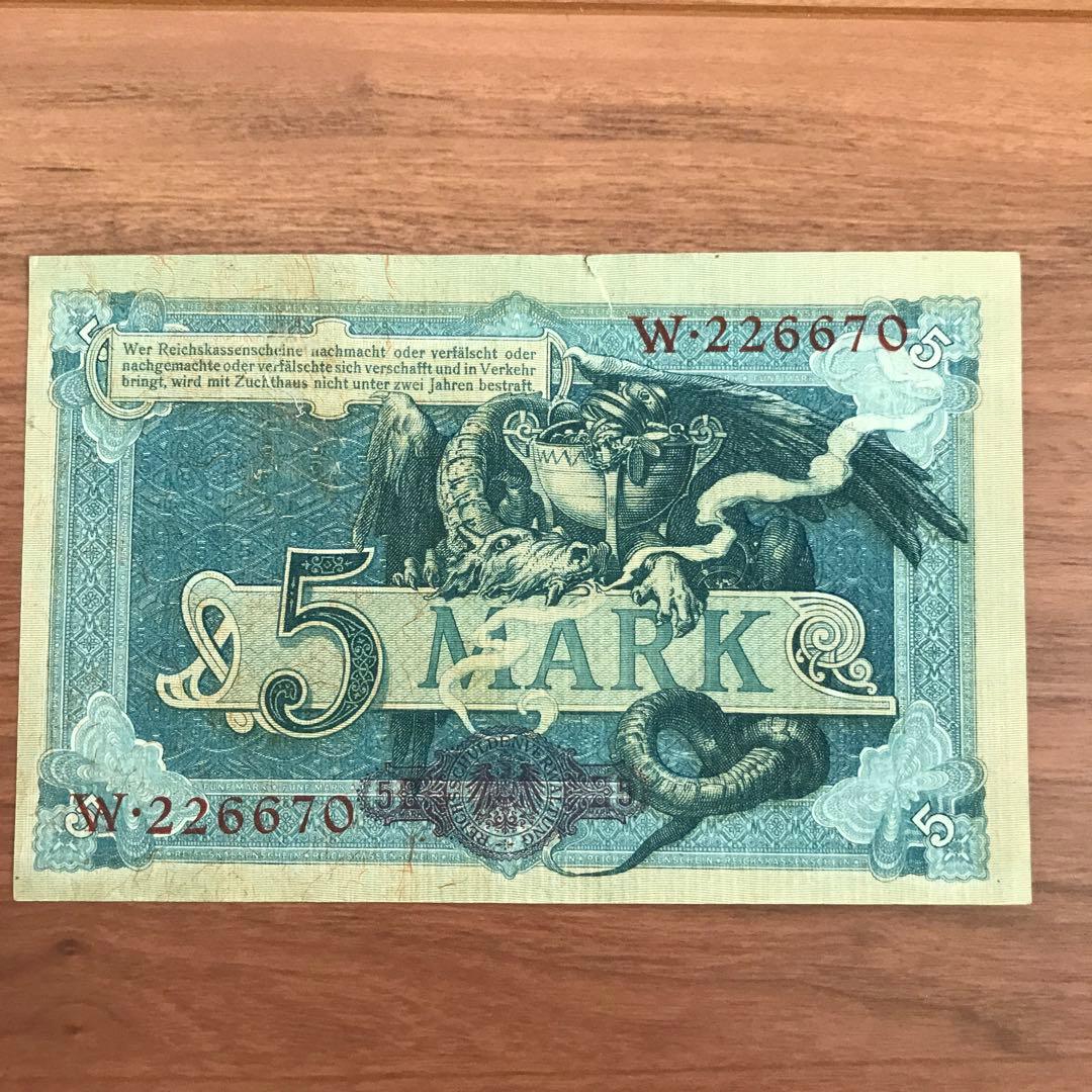 未使用級 極希少レア 保管破れあり 190*年 ドイツ紙 幣 ドラゴン 龍竜