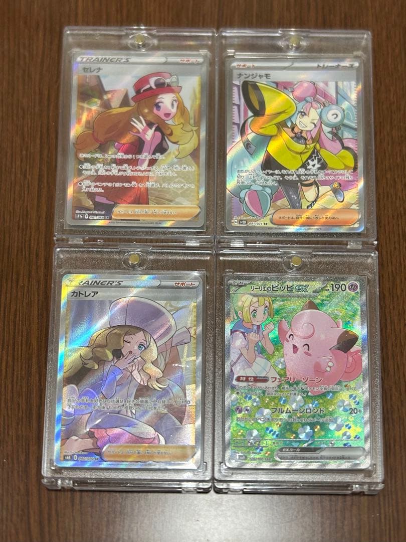 中*者様 ポケカ引退品UR、HR、SAR、AR、SR 、RRR、RRファイル付き