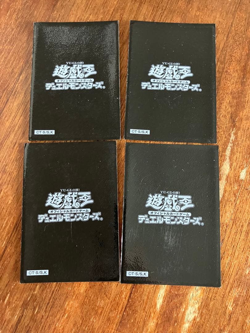 遊戯王　真紅眼の闇竜　レリーフ　アルティメットレア　　wcs2006