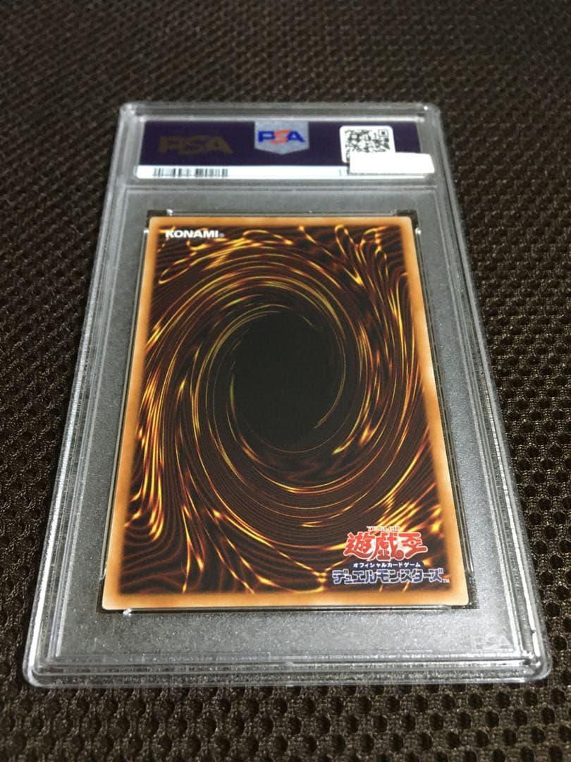 フォローで割引！ 遊戯王 PSA10 青眼の究極亜竜 20thシークレット