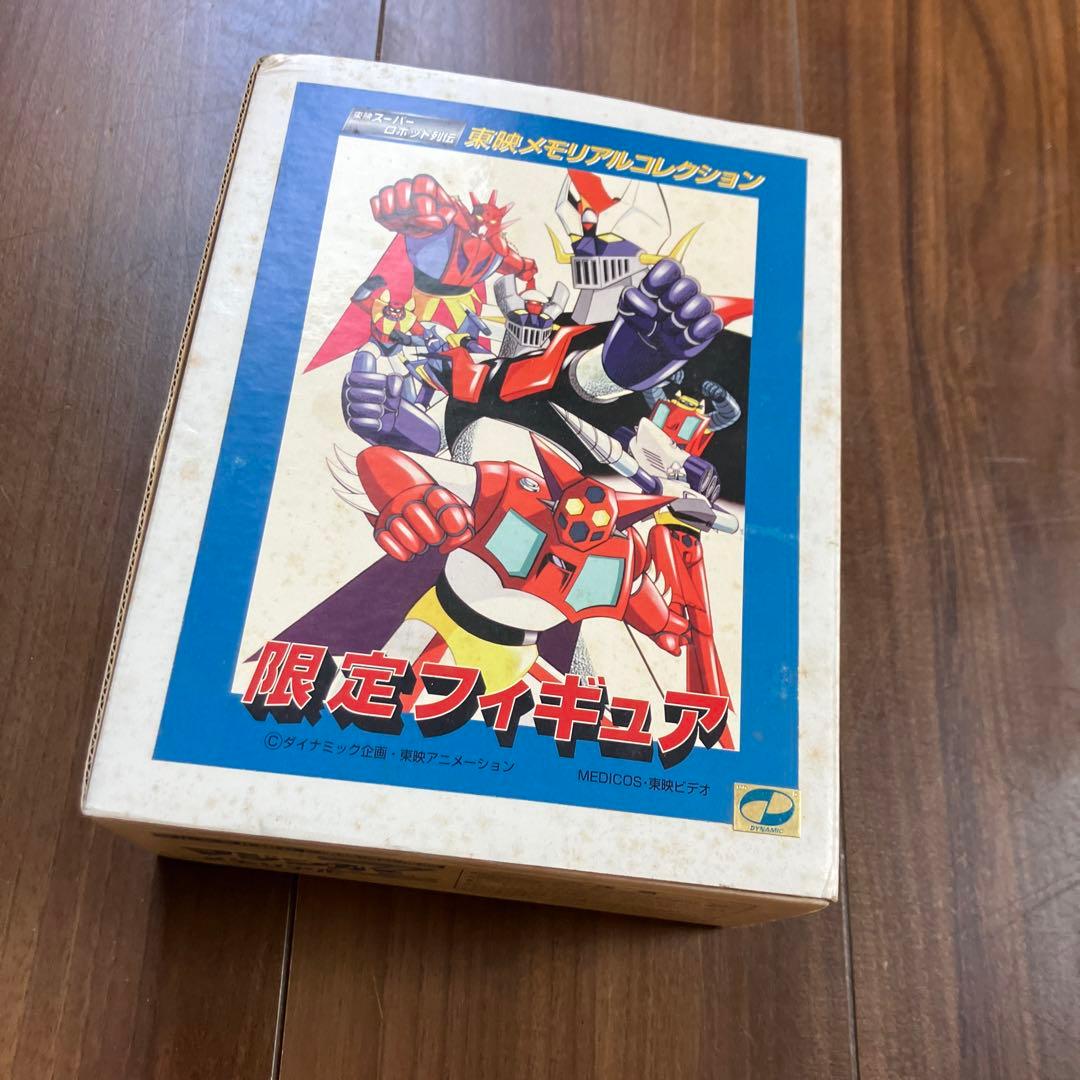 【超合金】マジンガーZ限定フィギア