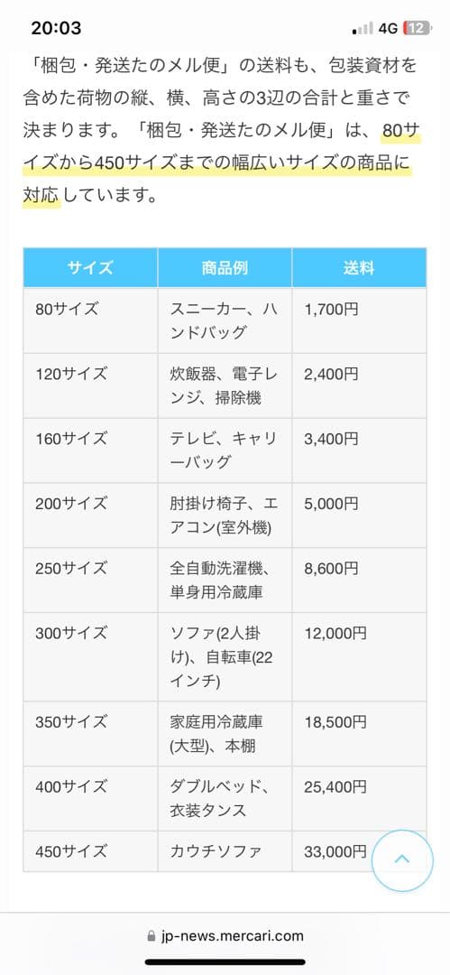 木製階段状引き出しタンス