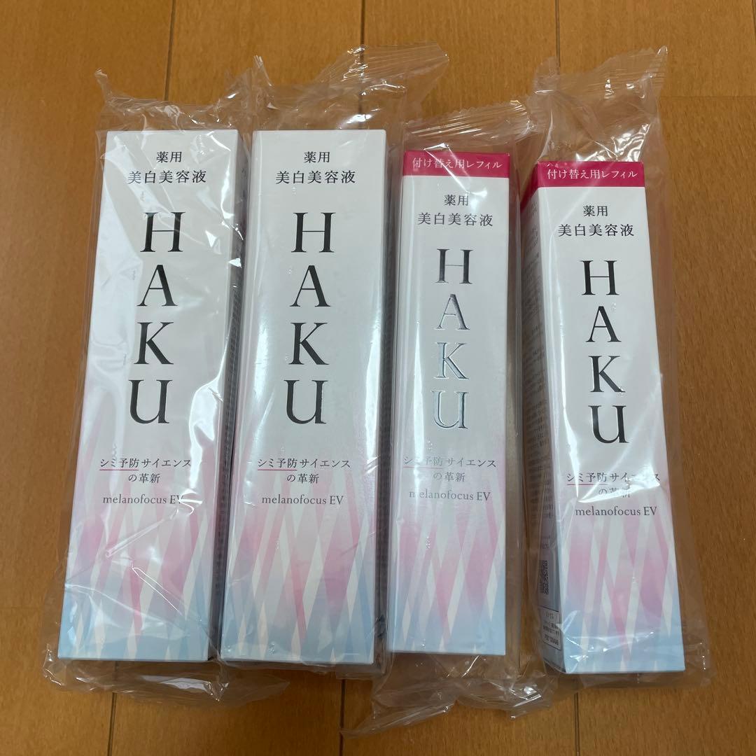 ヨルヤHAKU 美白美容液　本体2本詰替2本　メラノフォーカス