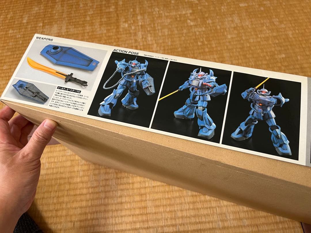 HY2M　MS-07B グフ1/60スケール 未使用