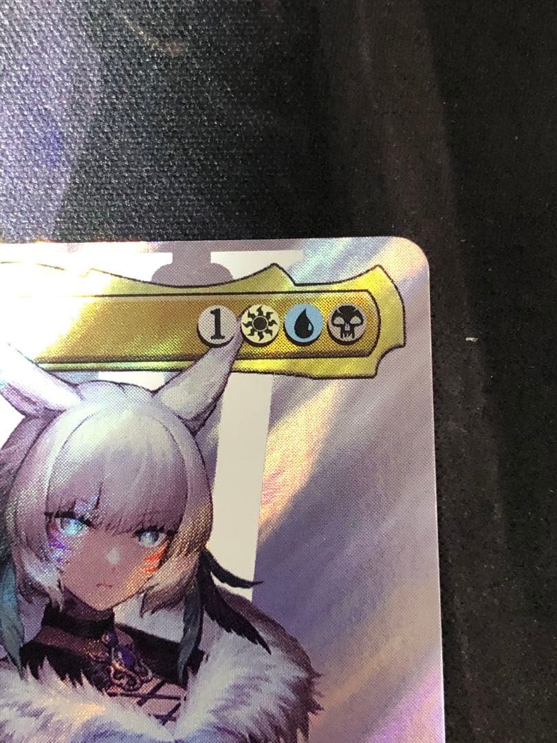 魔女、ヤ・シュトラ・ルル サージfoil 日本語