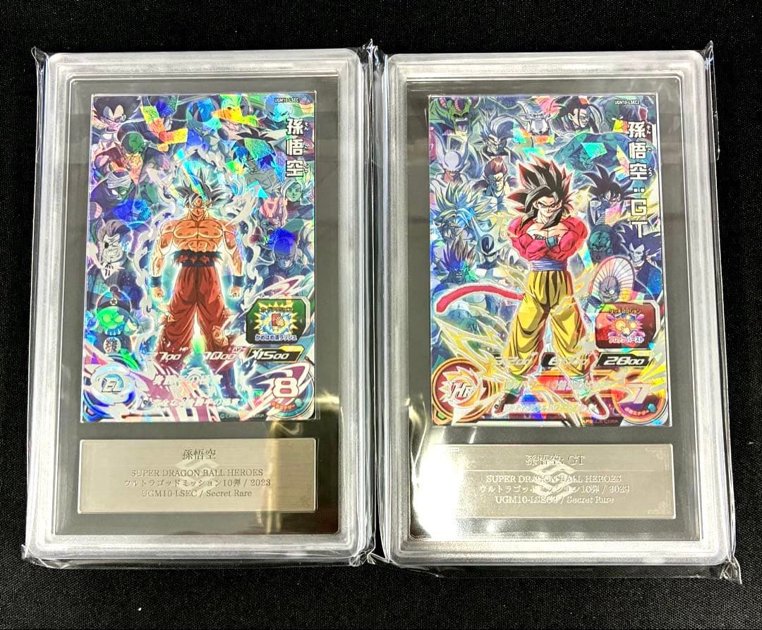 ドラゴンボールヒーローズ　UGM10-LSEC UGM10-LSEC2　孫悟空