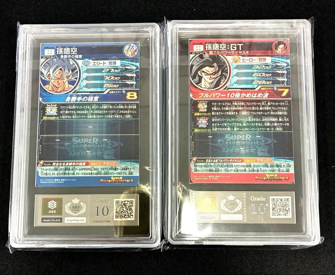 ドラゴンボールヒーローズ　UGM10-LSEC UGM10-LSEC2　孫悟空