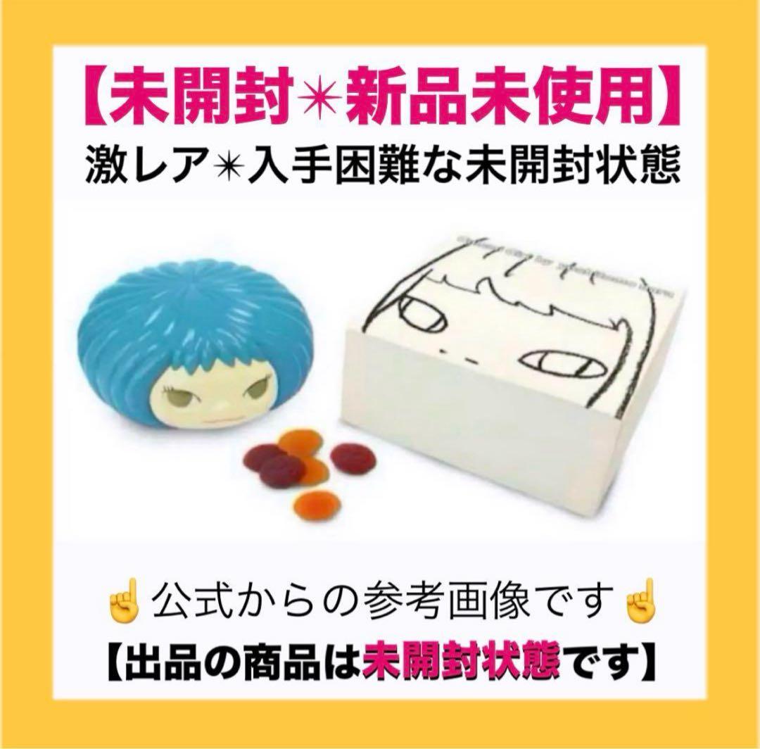 873【入手困難カラー✴︎青／未開封新品未使用】奈良美智／グミガール／ソランちゃん