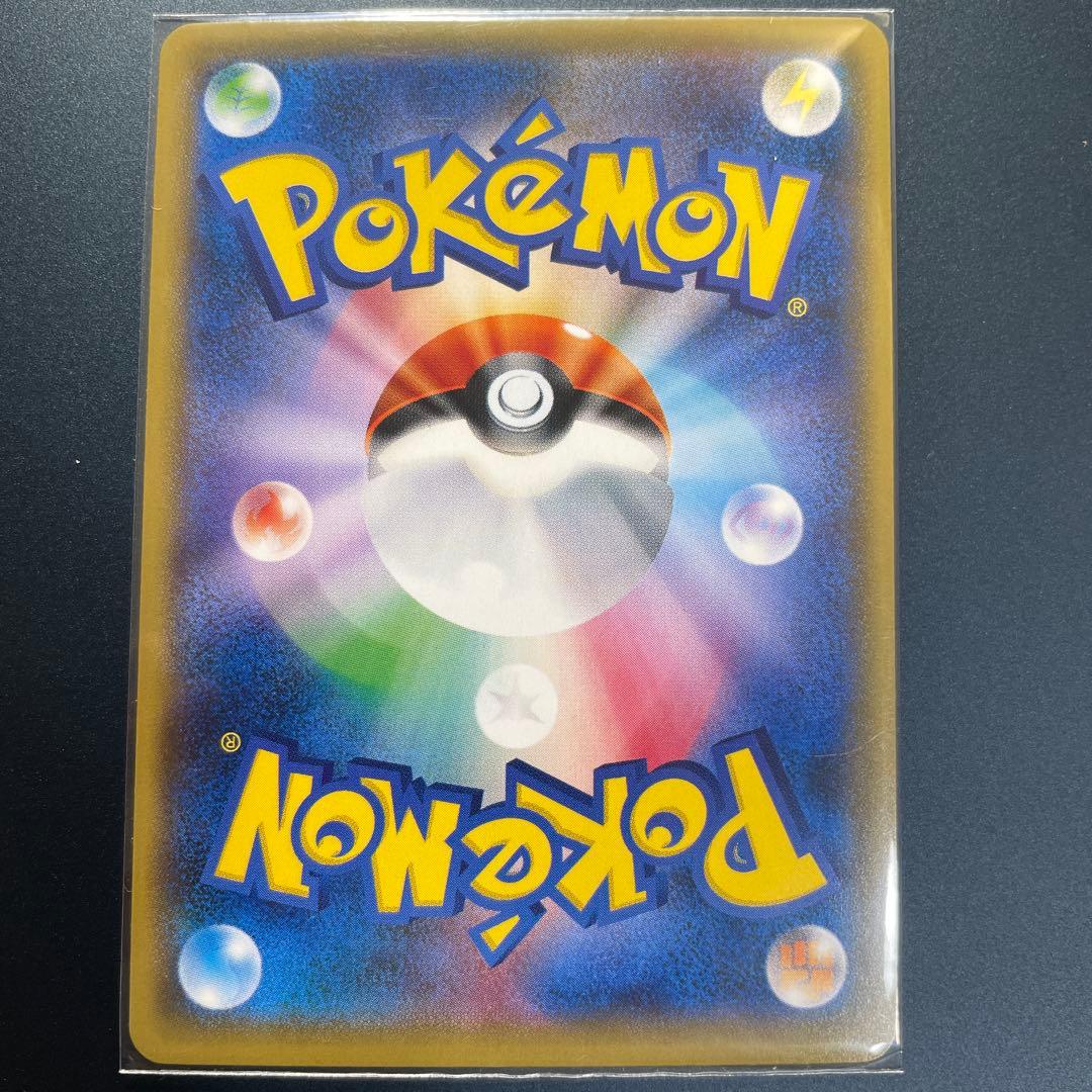 袴姿のピカチュウ：スペシャルBOX ポケモンセンタートウキョーDX PROMO…