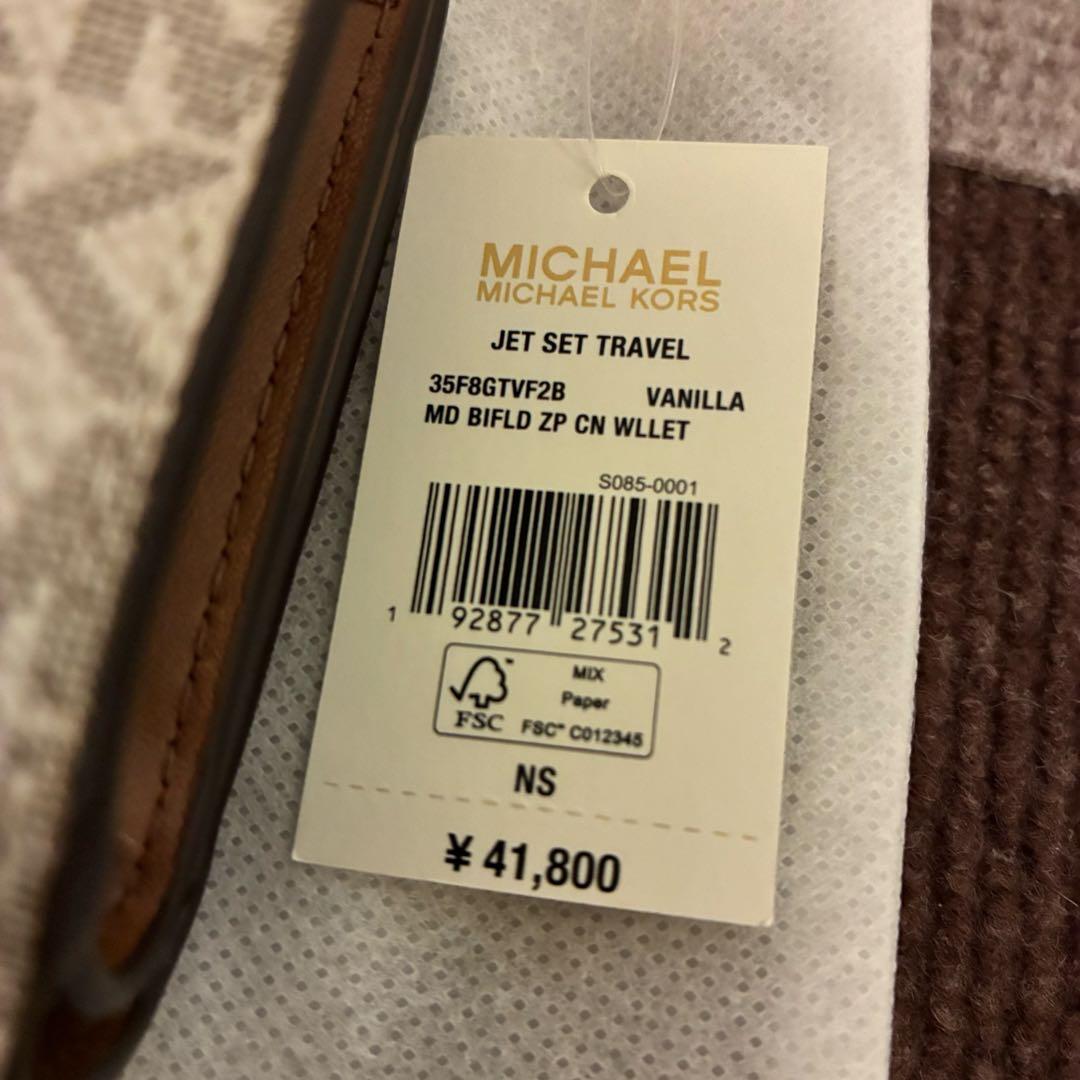 マイケルコース☆福袋☆財布☆新品