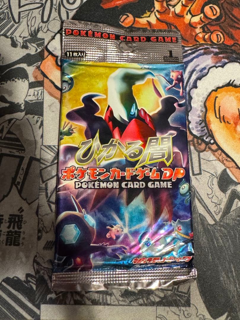 ◆ひかる闇◆　新品未開封パック　ポケモンカードゲーム