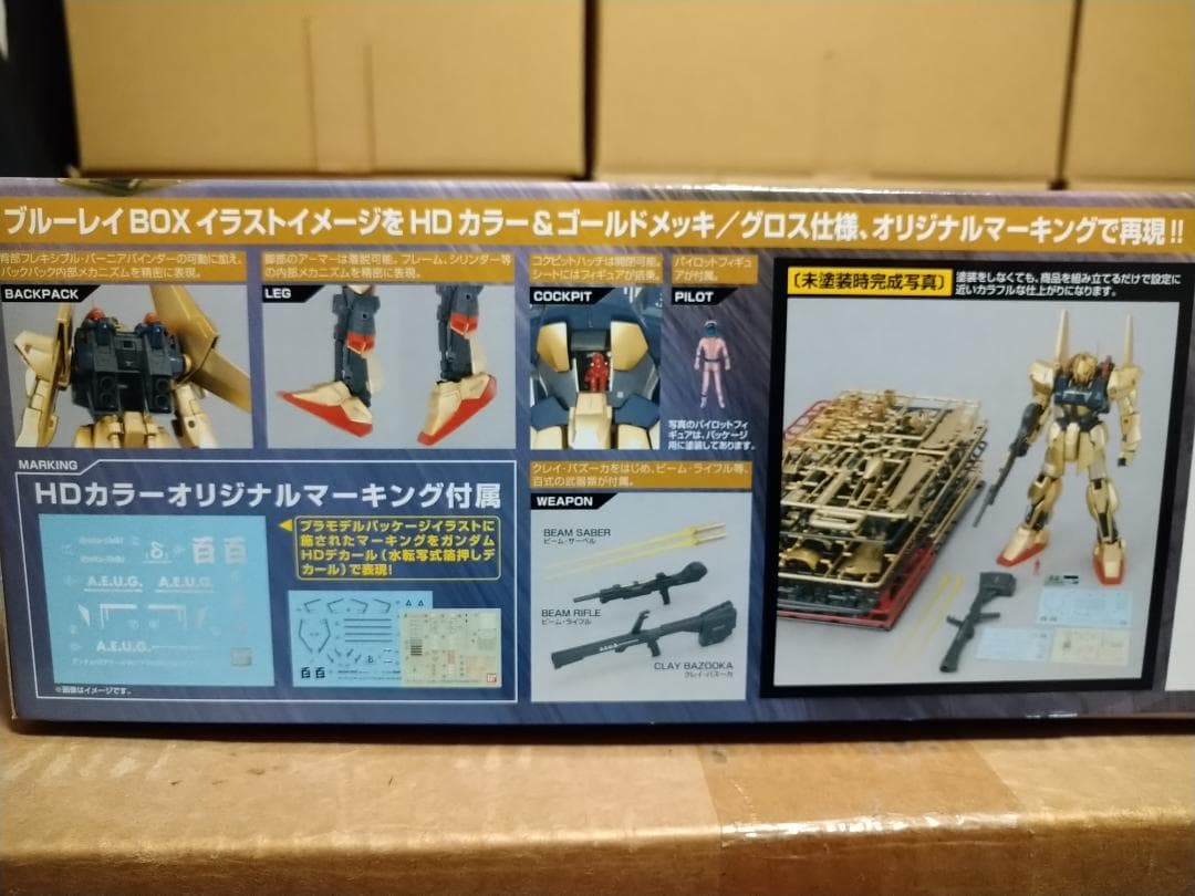 MG 百式 HDカラー