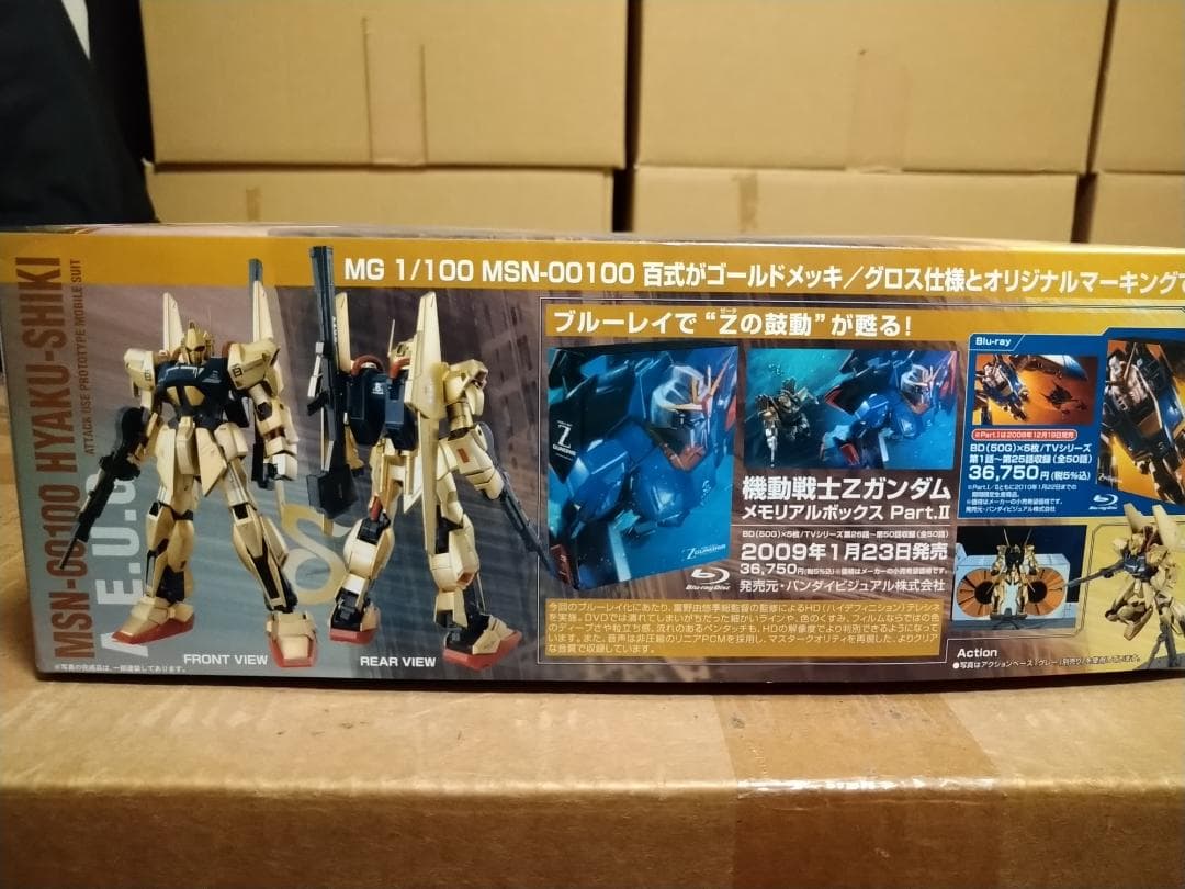 MG 百式 HDカラー