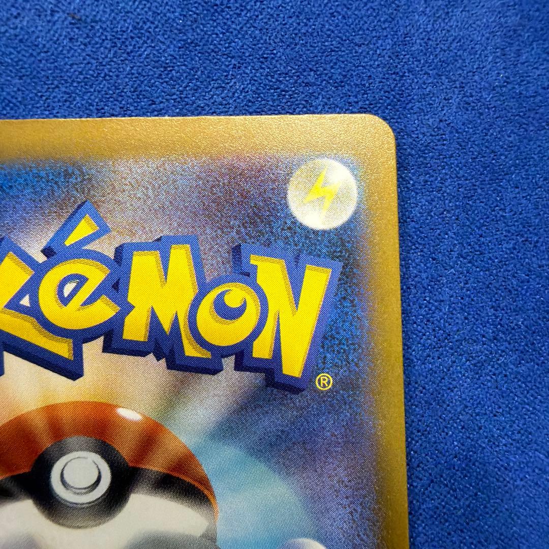 ②メガゲンガー ex sar