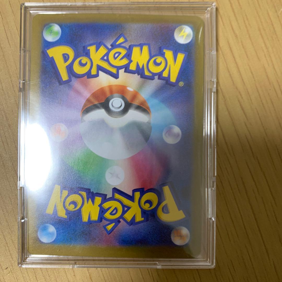 ユカリ トレーナーズカード 116/080 sar