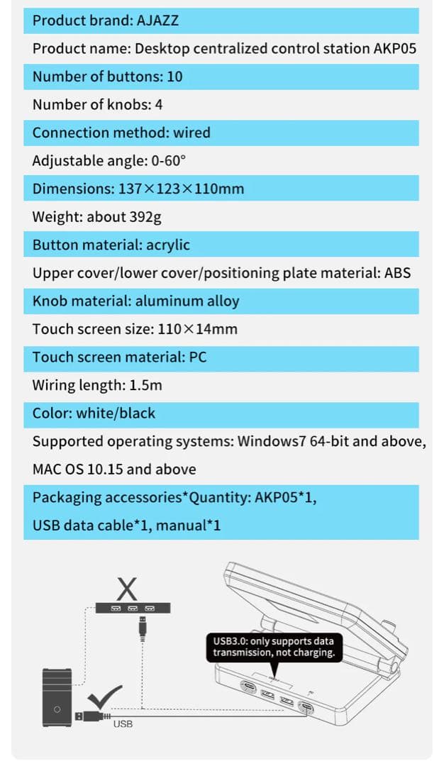 AJAZZ AKP05E ストリーミングメディアコントローラー