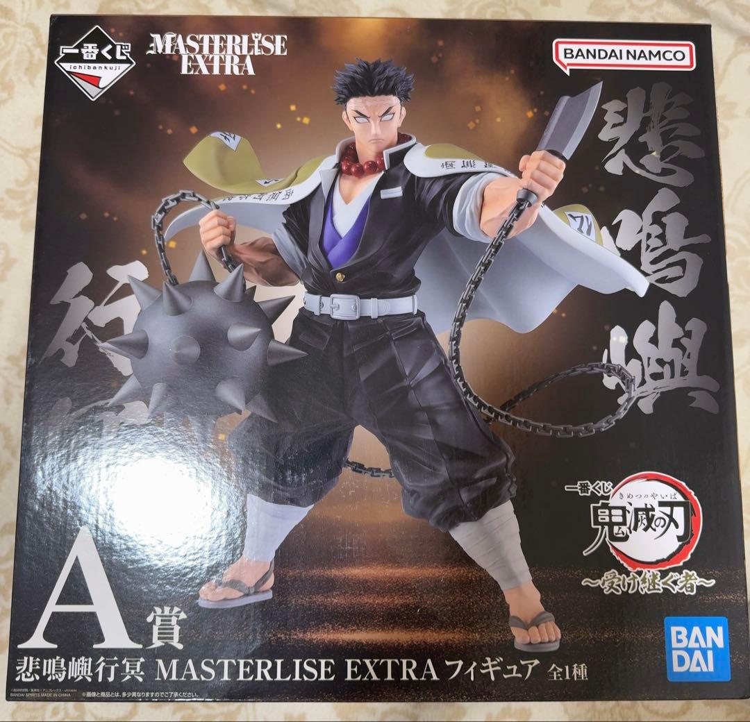 一番くじ　鬼滅の刃　A賞　悲鳴嶼行冥　フィギュア　開封品