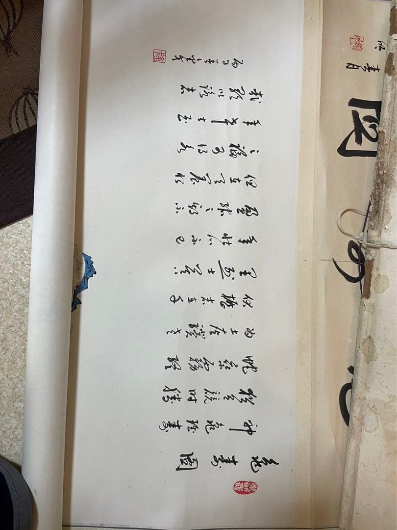 掛け軸／亀寿図／銘刻あり