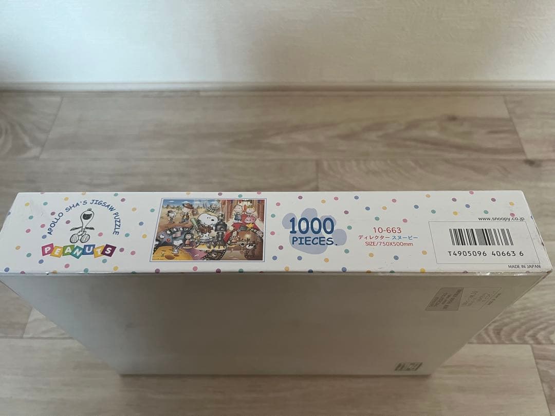PEANUTS 1000ピースジグソーパズル
