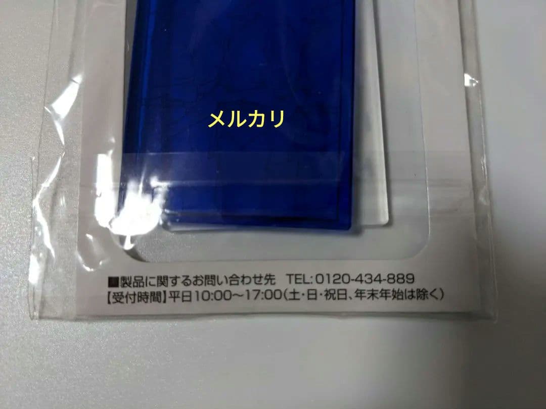 エヴァ　マルイ　キーホルダー　カヲル　1点
