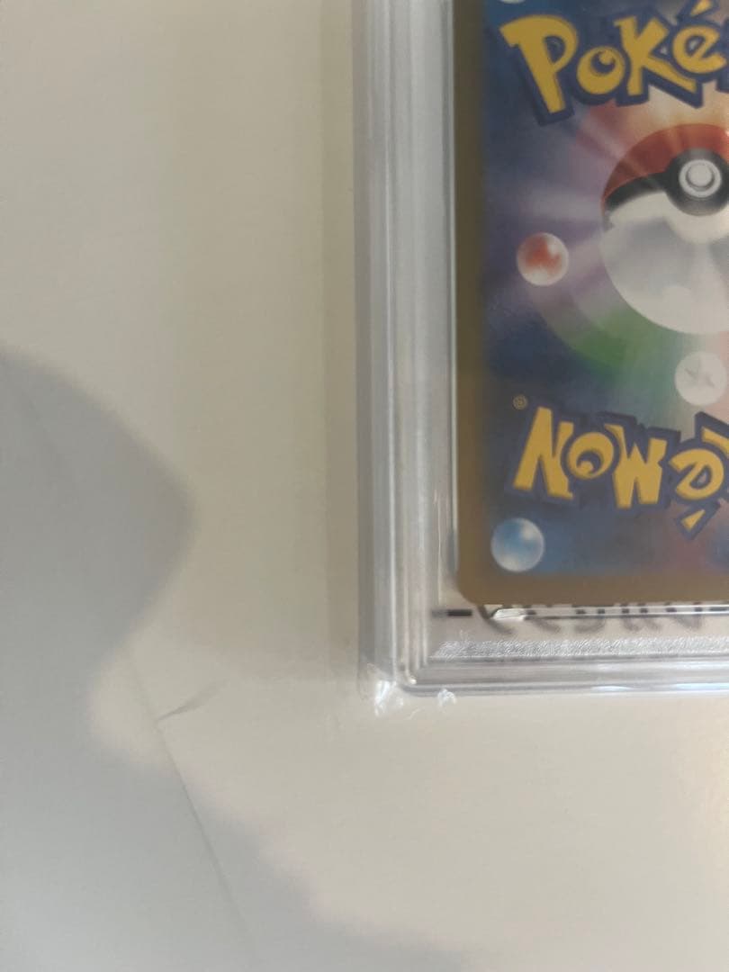 イーブイex PSA10