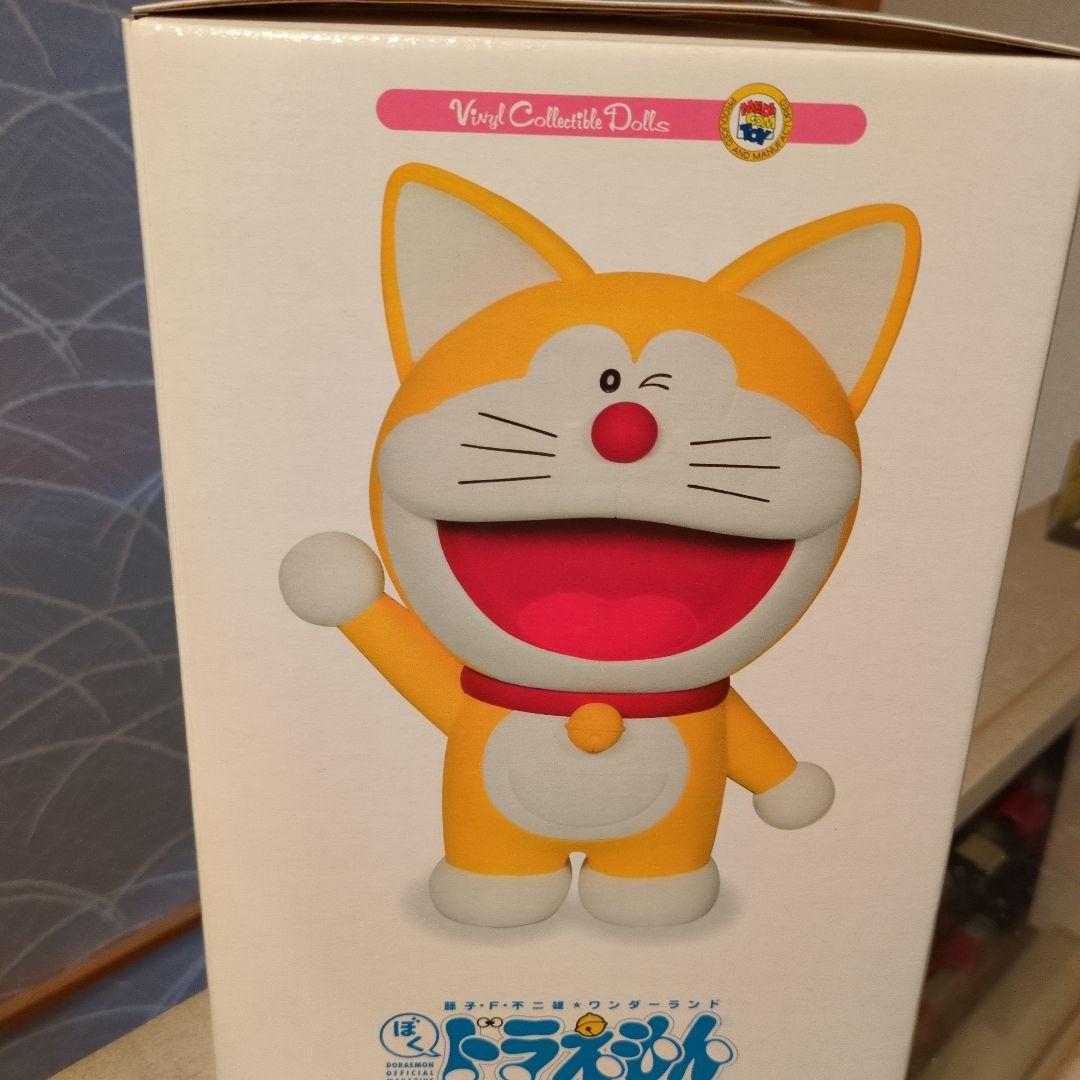 藤子F不二雄ワンダーランドぼくドラえもん創刊号誌上限定