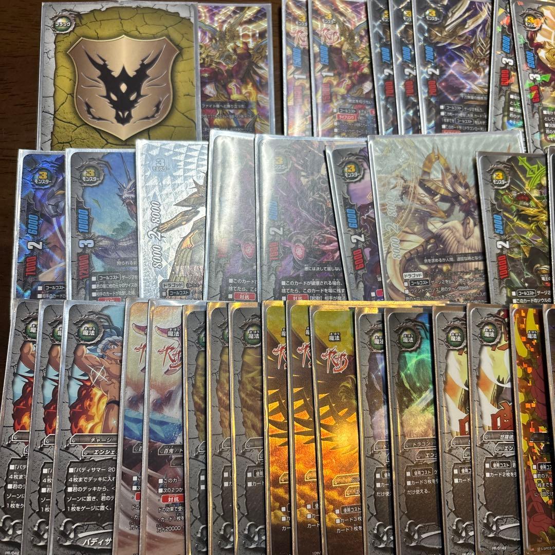 バディファイト　デュエルズィーガー　デッキ