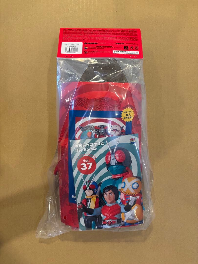 MEDICOM TOY イソギンチャック(新色)+ミニソフビ