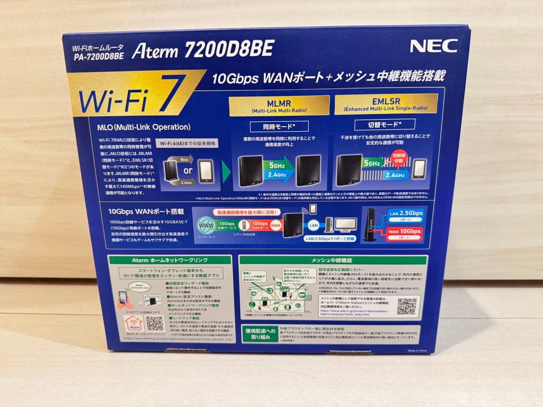 NEC PA-7200D8BE 無線LANルータ Aterm wi-fi 7対応