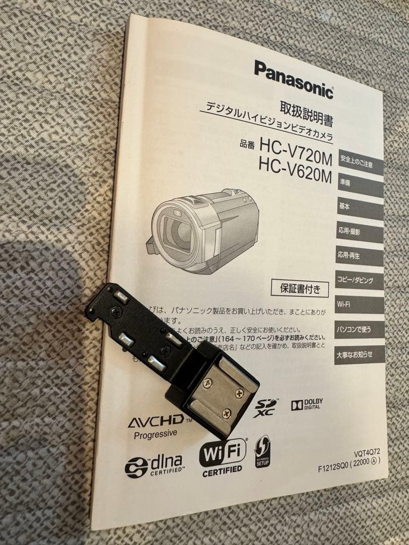 Panasonic HC-V620M 32GB ビデオカメラ＋SDカード