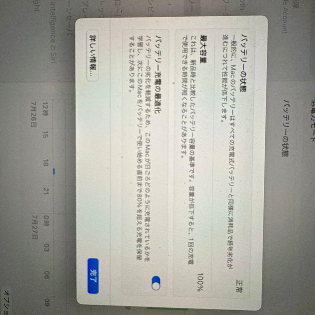 Apple MacBook Air 15インチ M3 2024 256G